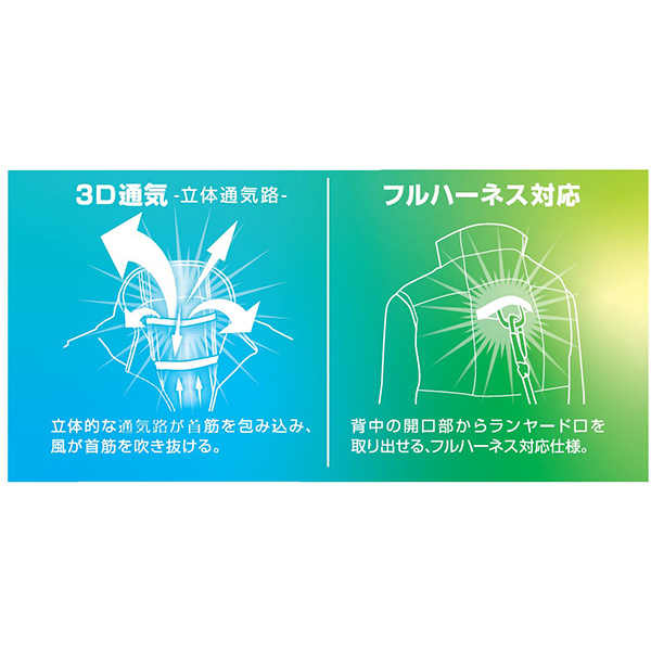 アタックベース 空調風神服ベスト 11ブラックL 6640 |  | 08