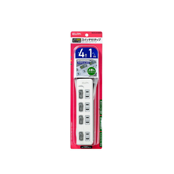 ELPA（エルパ） LEDランプ スイッチ付タップ4P1m上 WLS-LU41EB（W） WLS-LU41EB（W）