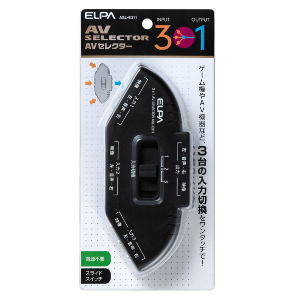 ELPA():AV쥯 3in1 ASL-E311