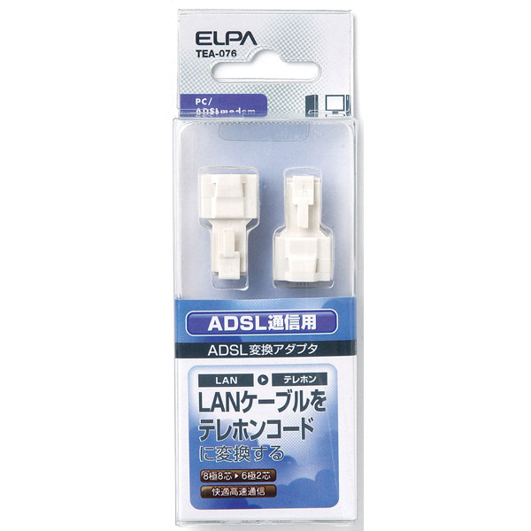ELPA（エルパ） ADSL用変換アダプタ8極ー6極 TEA-076 | 
