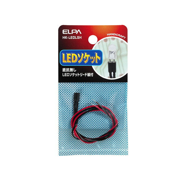 Yahoo! Yahoo!ショッピング(ヤフー ショッピング)ELPA（エルパ）:LEDソケット抵抗無し HK-LEDLSH