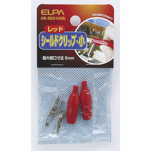 ELPA(エルパ):シールドクリップS赤 HK-SK01H(R)