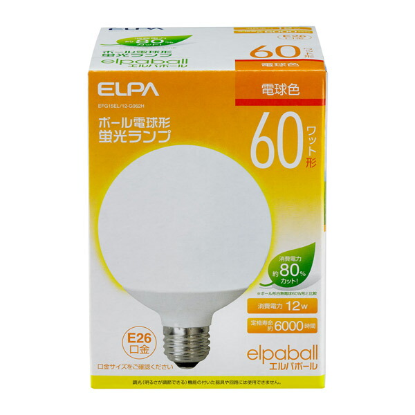 ELPA（エルパ） 電球形蛍光灯G形 60W形 EFG15EL/12-G062H EFG15EL/12-G062H | 