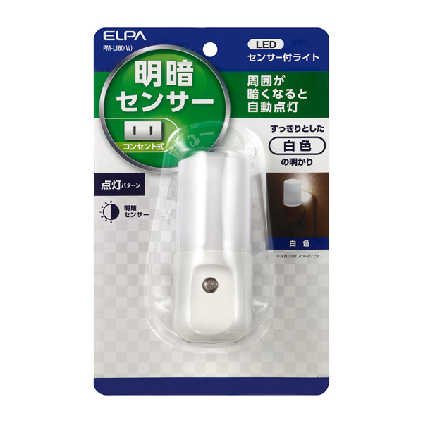 Yahoo! Yahoo!ショッピング(ヤフー ショッピング)ELPA（エルパ） LEDセンサー付ライト PM-L160（W）