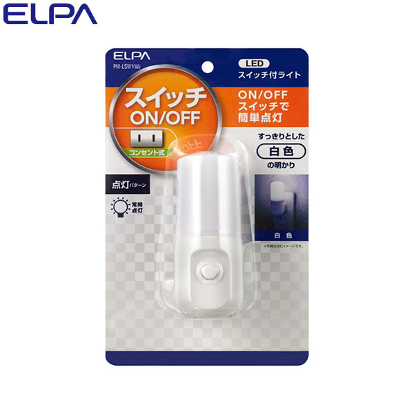 Yahoo! Yahoo!ショッピング(ヤフー ショッピング)ELPA（エルパ） LEDスイッチ付ライト PM-LSW1（W）