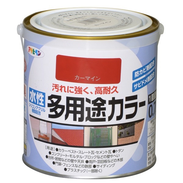 アサヒペン アサヒペン:水性多用途カラー 0.7L カーマイン
