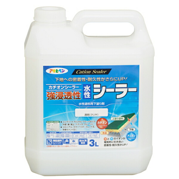 アサヒペン 強浸透性水性シーラー 3L 透明（クリヤ） 4970925458179 | 
