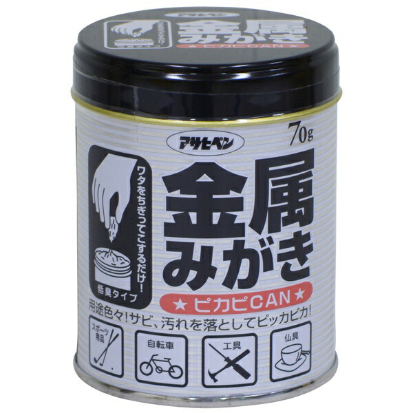 アサヒペン:金属みがき ピカピカン 70g 4970925301253 クリーナー 金属