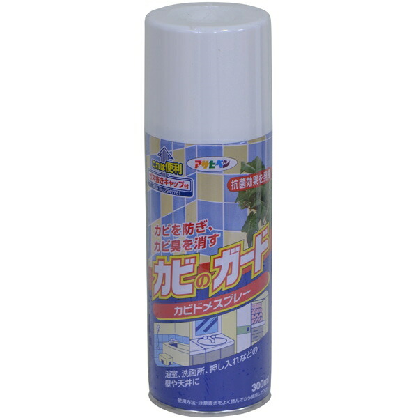 アサヒペン:カビのガード カビドメスプレー 300ml 4970925301604 クリーナー カビ 防止