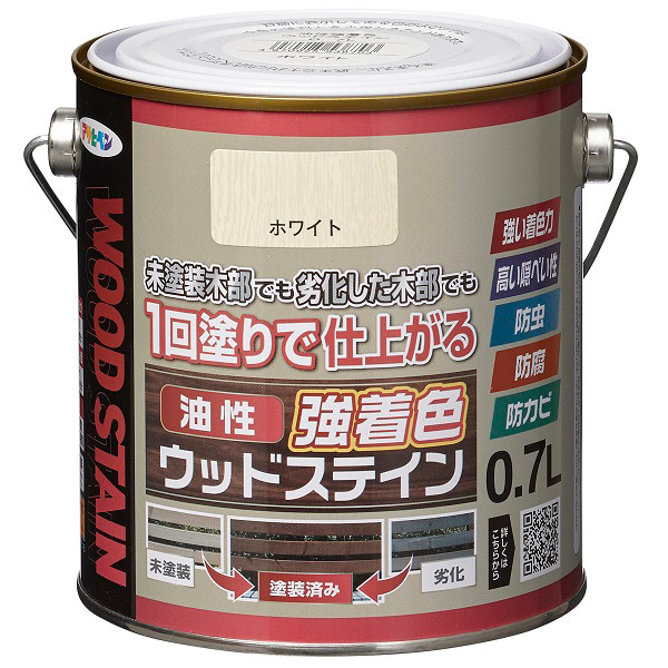 油性強着色ウッドステイン0.7Lホワイト