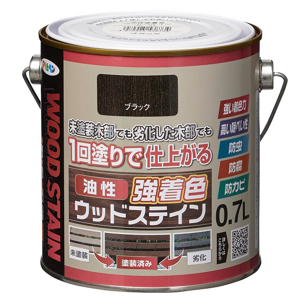 油性強着色ウッドステイン0.7Lブラック