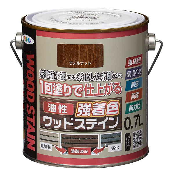 油性強着色ウッドステイン0.7Lウォルナット