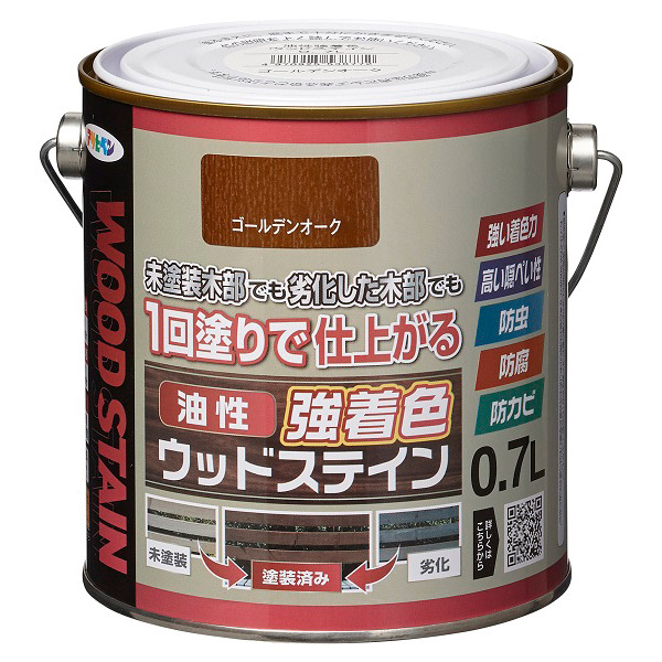 油性強着色ウッドステイン0.7Lゴールデンオーク