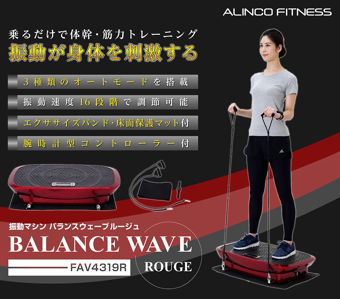 ランキングや新製品 FUNNY-FITNESS Yahoo 店アルインコ バランス