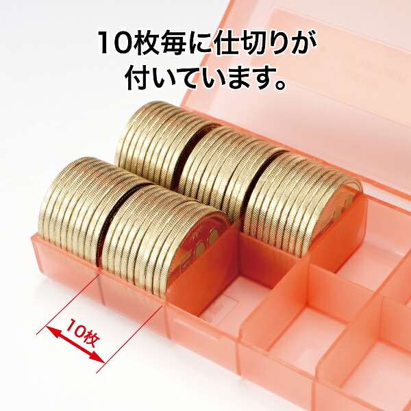 OP(オープン工業):コインケース 500円用...の詳細画像1