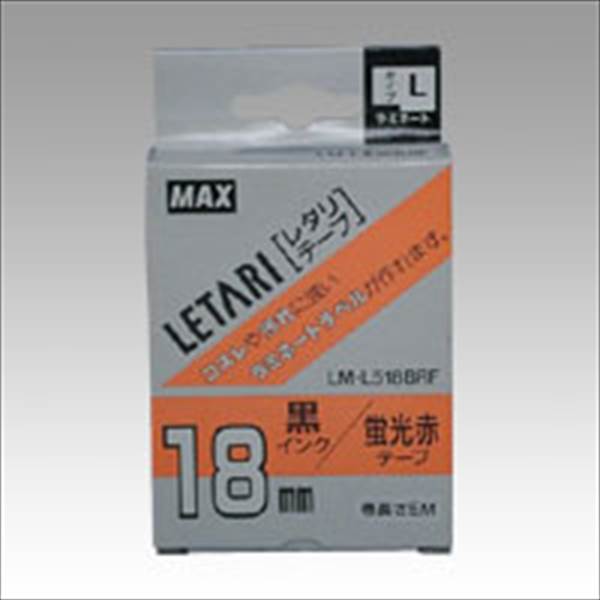 MAX(マックス):ビーポップ ミニ・レタリ共通消耗品 蛍光色 5m 蛍光赤 黒文字 18mm幅 LM-L518BRF 事務用品 文房具 筆記具