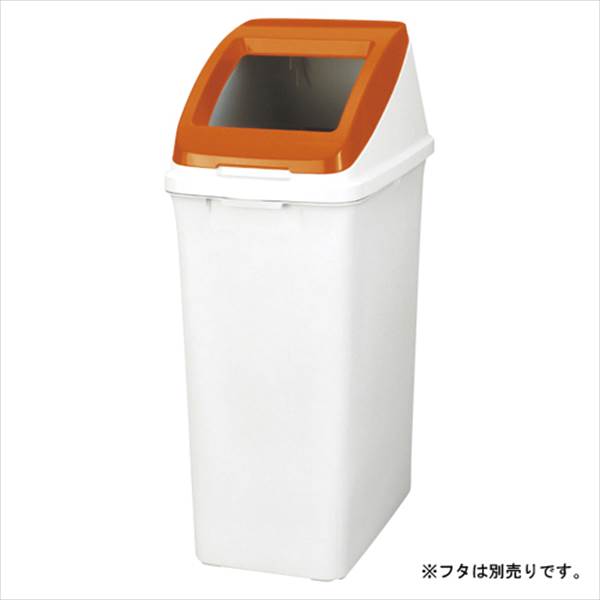 アロン化成:分別ペール50l 本体 乳白色 585959 事務用品 キッチン オフィス 生活 雑貨 日用品 消耗品 585959 17677