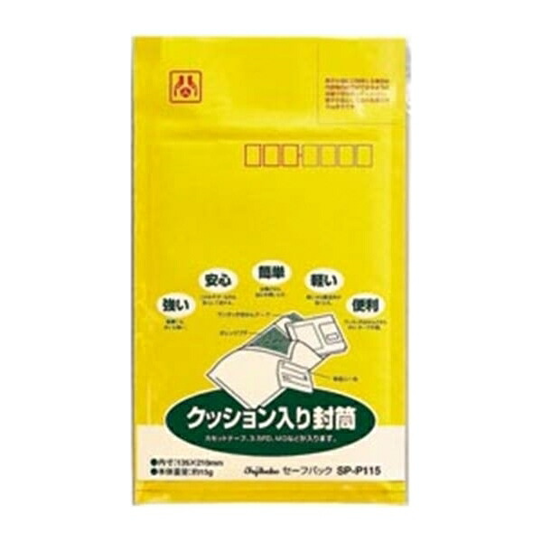 マルアイ:セーフパック 内寸:縦210×横135mm SP-P115 事務用品 文房具 筆記具 ファイル 机上整理 オフィス