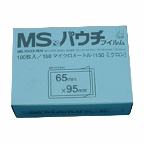 明光商会:MSパウチフィルム  100枚 (0.15mm厚) 定期券用 縦65×横95mm MP15-6595 事務用品 文房具 筆記具 ファイル