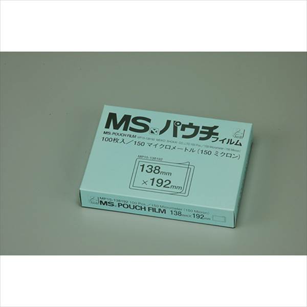 明光商会 MSパウチフィルム 100枚 （0.15mm厚） B6判 縦138×横192mm MP15-138192 MP15-138192