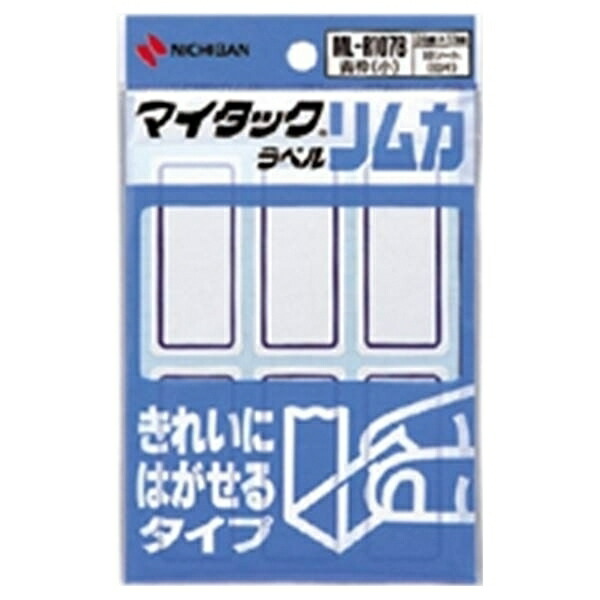 ニチバン:マイタック リムカ枠付きラベル 青枠1P入数 (片):10シート (60片) ML-R107B アオワク 事務用品 文房具 筆記具