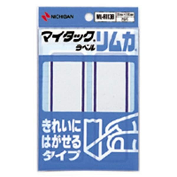 ニチバン:マイタック リムカ枠付きラベル 青枠1P入数 (片):10シート (20片) ML-R113B アオワク 事務用品 文房具 筆記具