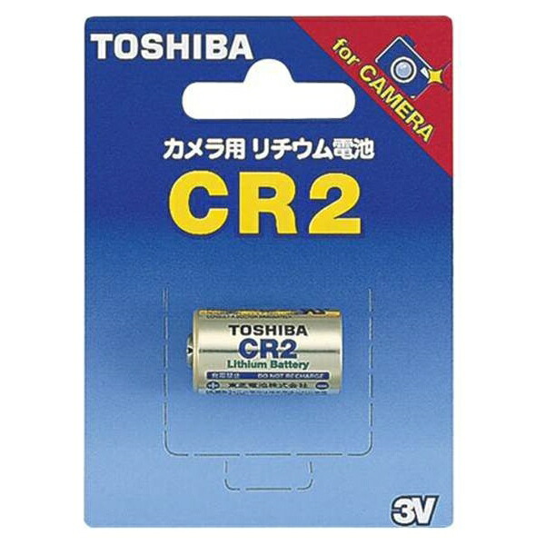 Yahoo! Yahoo!ショッピング(ヤフー ショッピング)東芝:カメラ用リチウム電池  形式:3V CR2G 事務用品 キッチン オフィス 生活 雑貨 日用品 消耗品 形式3V CR2G 32935