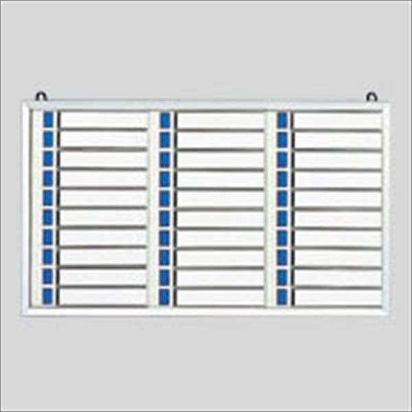 クラウン:名札掛(アルミ枠付) 30名用 CR-NF300K-AL 家具 オフィス 備品 事務 安全 安心 機器 作業 38671