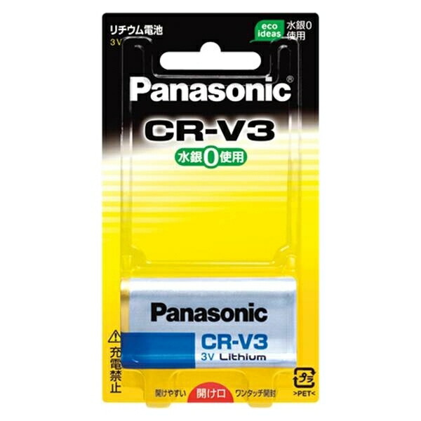 Panasonic(パナソニック):カメラ用リチウム電池 形式：3V CR-V3P 事務用品 キッチン オフィス 生活 雑貨 日用品 消耗品