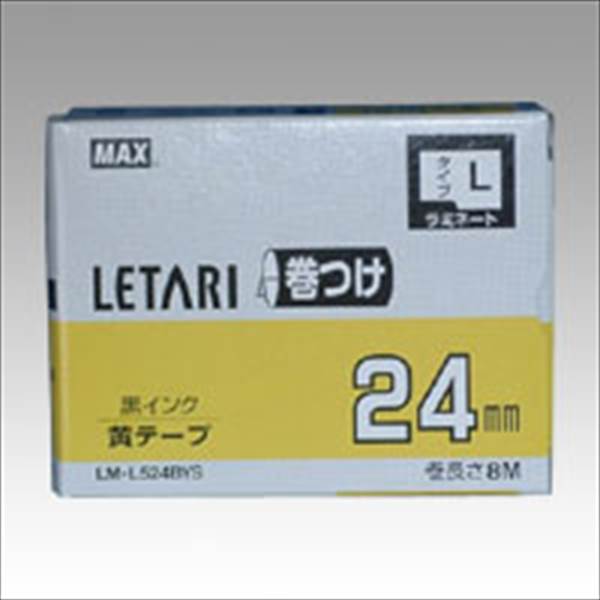 MAX(マックス):ビーポップ ミニ・レタリ共通消耗品 ケーブルマーキング用 8m 黄 黒文字 24mm幅 LM-L524BYS 事務用品 文房具