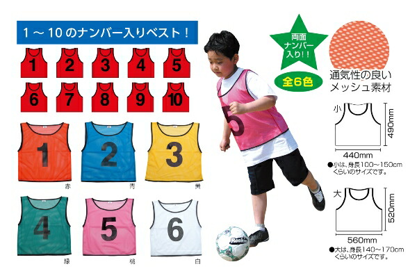 アーテック チームベスト大（1~10） 黄 4502 : RECOROOM - 通販