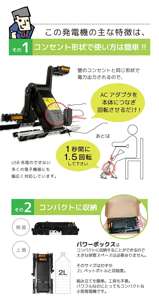 K-TOR ケーター パワーボックス Power Box人力発電機 充電 生活雑貨