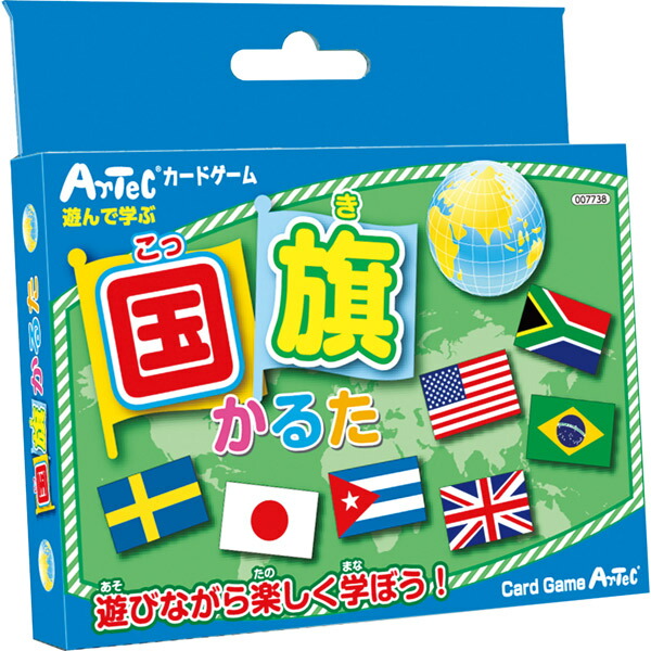 アーテック 国旗かるた 2525 | 