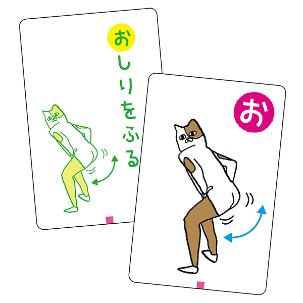 アーテック あいうえおポーズかるた 7414 |  | 01
