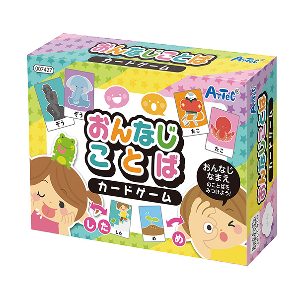 アーテック おんなじことばカードゲーム 7427 | 