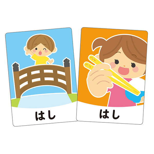 アーテック おんなじことばカードゲーム 7427 |  | 03