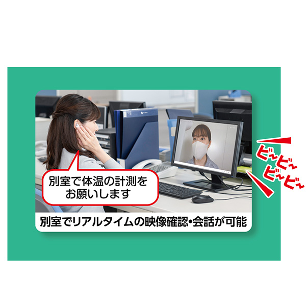 アーテック 簡易サーマルカメラセット 51376 : RECOROOM - 通販