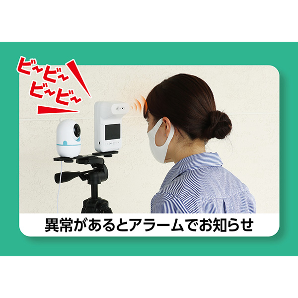 サーモグラフィカメラ　サーマルカメラ 赤外線 　カメラ 新品　未使用 アーテック 簡易サーマルカメラセット 51376 : RECOROOM - 通販