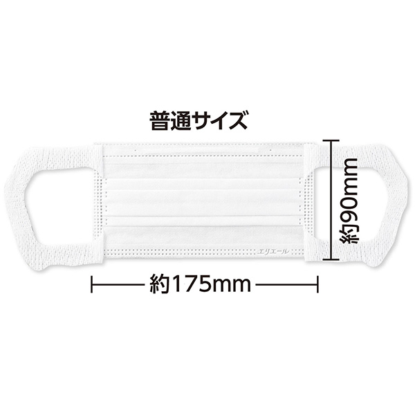 アーテック エリエールサージカルマスクスマートタイプ普通サイズ50枚入り 52412 | 