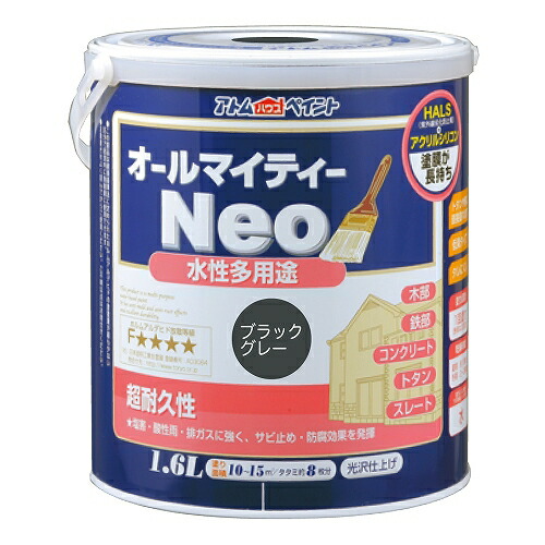 水性オールマイティーネオ(つやあり・多用途) 1.6L ブラックグレー