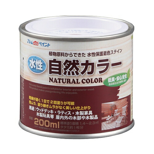 アトムハウスペイント 水性自然カラー 200ML ミディアムブラウン 4971544086125 | 