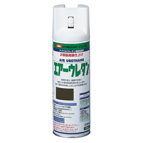 イサムエアゾール工業 エアーウレタン 315ML ブラックメタリック 4957945980163 | 