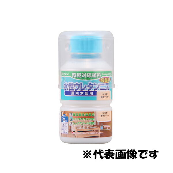 和信ペイント:水性ウレタンニス 130ML 透明クリヤー 4965405115109 食品衛生法 低臭 木工 組立家具 木部 床 手すり 長持ち | Washin Paint