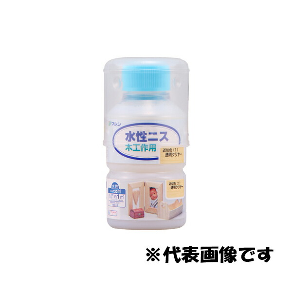 和信ペイント 水性ニス 130ML オールナット 4965405110630 | 