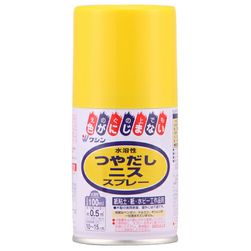 和信ペイント 水溶性つやだしニススプレー 100ML 4965405410983 | 
