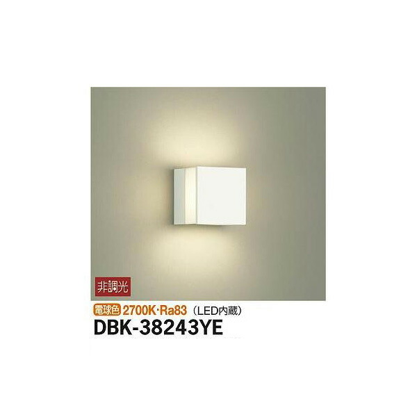 大光電機:ブラケット DBK-38243YE(メーカー直送品) LEDブラケット