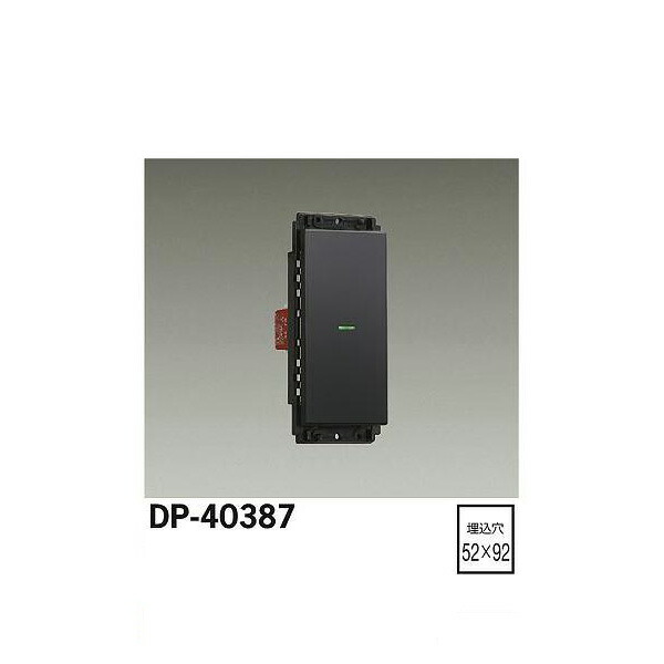 大光電機:スイッチ DP-40387(メーカー直送品) LED部品