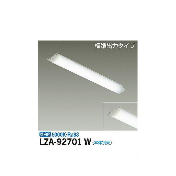 大光電機:LEDユニット LZA-92701W(メーカー直送品) LEDランプ