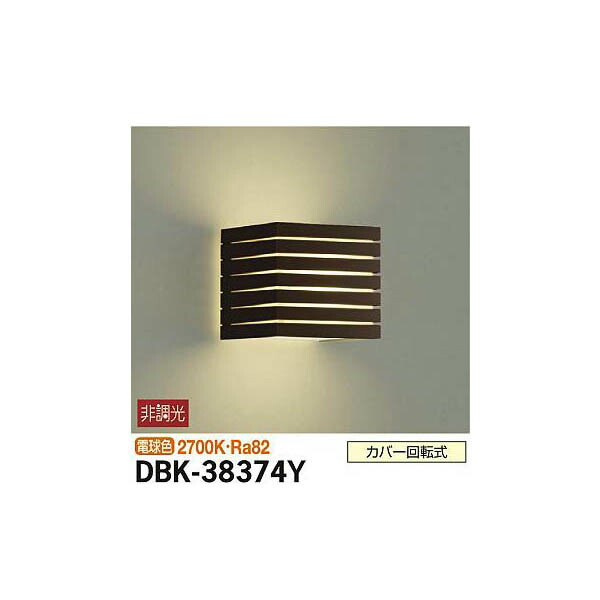 大光電機:ブラケット DBK-38374Y(メーカー直送品)