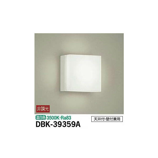 大光電機:ブラケット DBK-39359A(メーカー直送品)